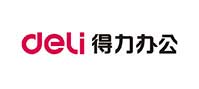 得力办公