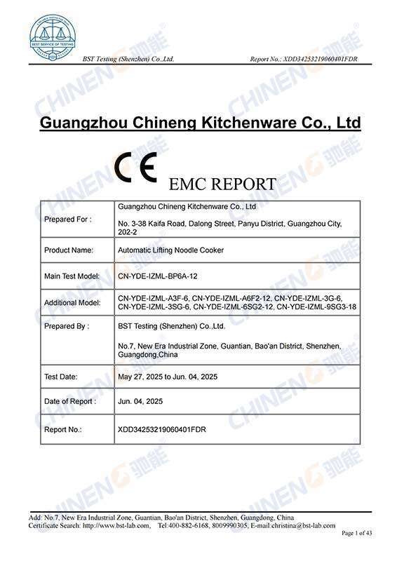 EMC认证