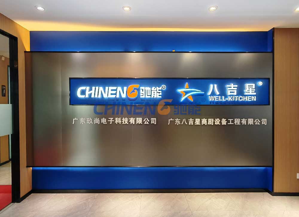 公司前台