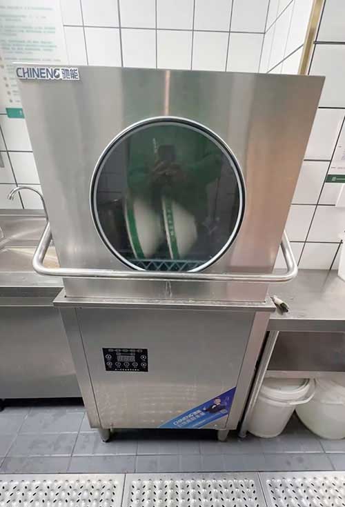 驰能洗碗机