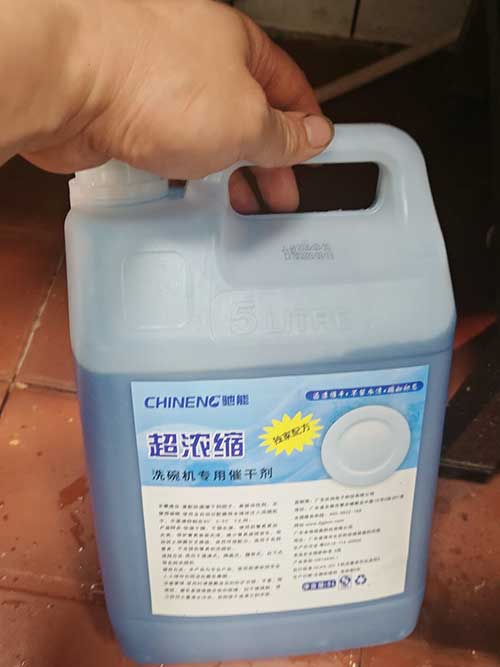 商用洗碗机专用洗涤剂
