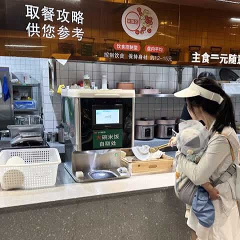 台式自动打饭机供客人自助打饭