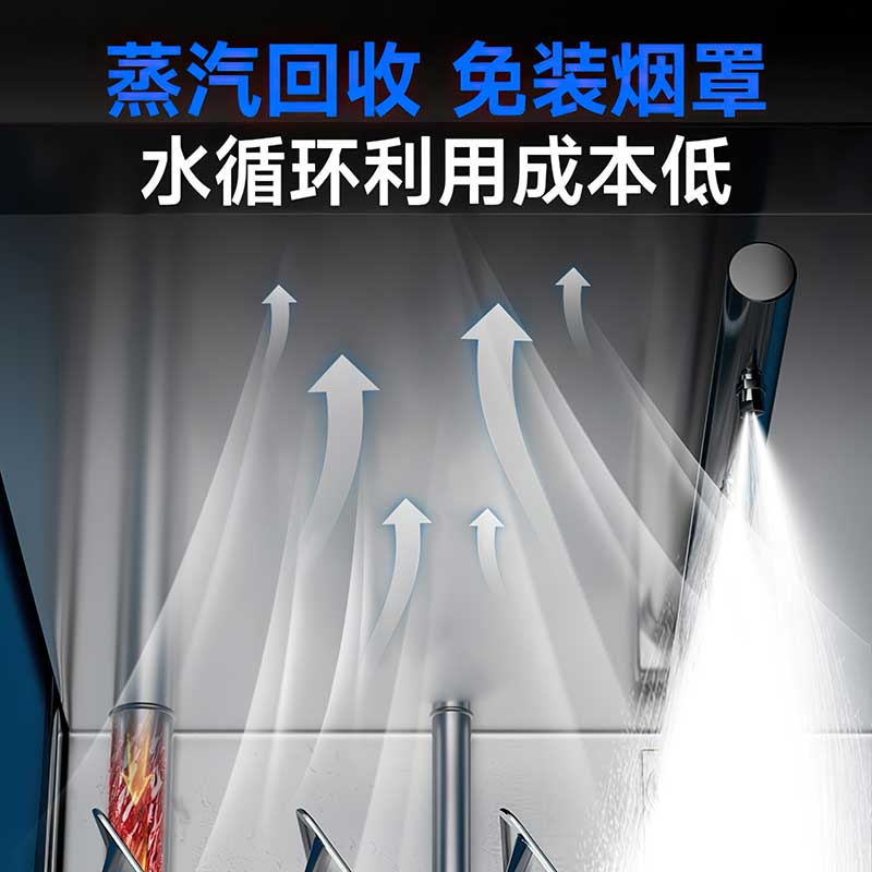 长龙洗碗机蒸汽回收免装烟罩