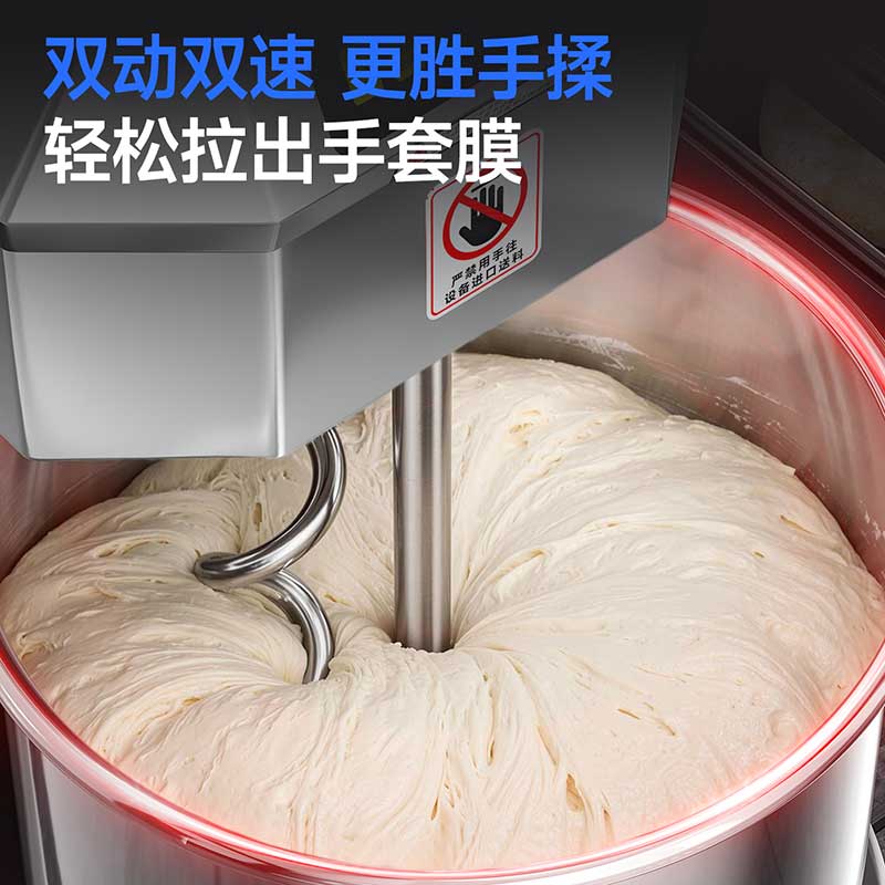 双动双速和面机轻松拉出手套膜