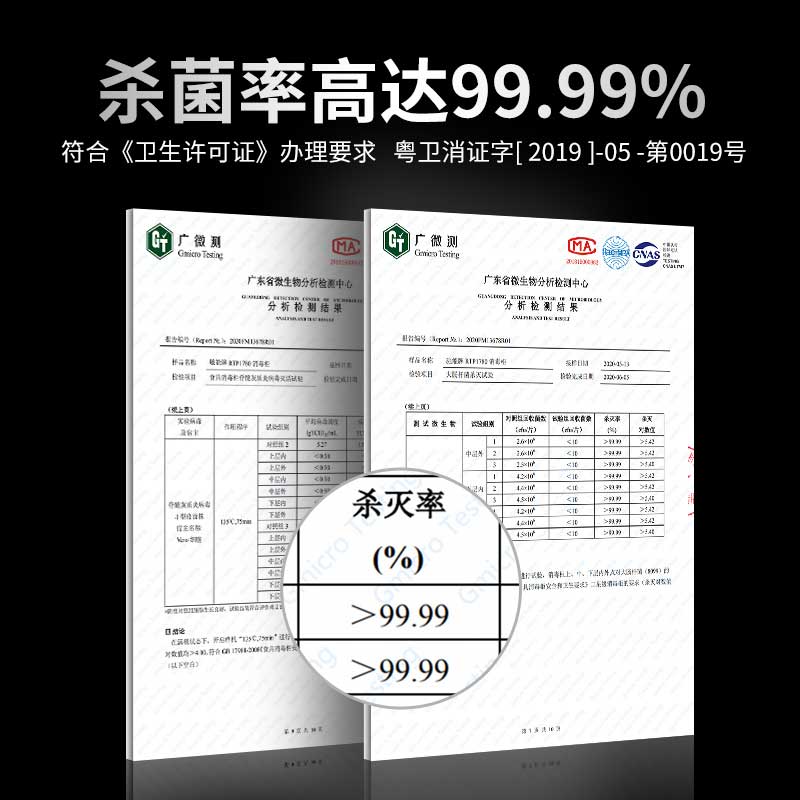 热风循环消毒柜杀菌率达99.99%