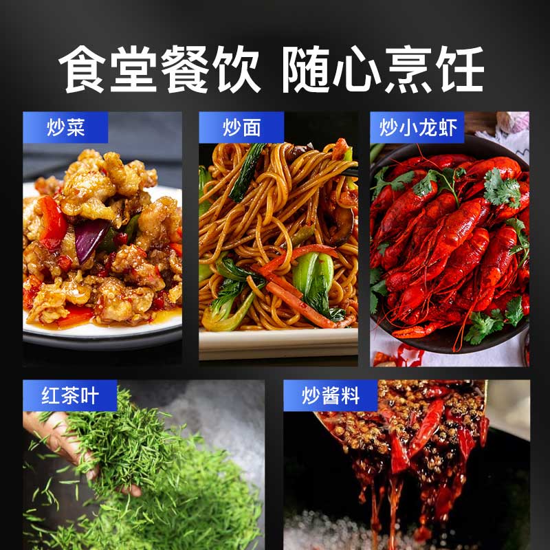 台式自动炒菜机食堂餐饮随心烹饪