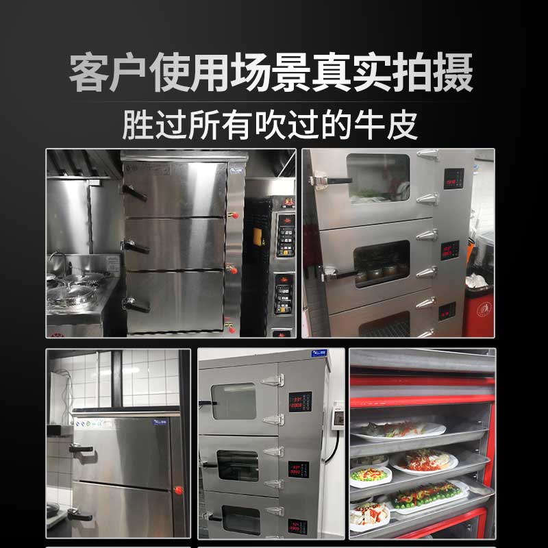 多门蒸柜客户使用场景实拍