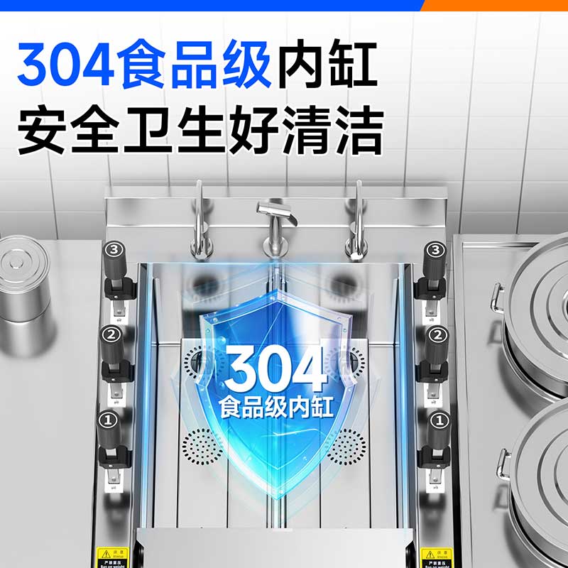 自动升降煮面炉304食品级内缸