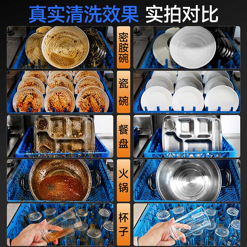 揭盖式洗碗机清洗效果实拍