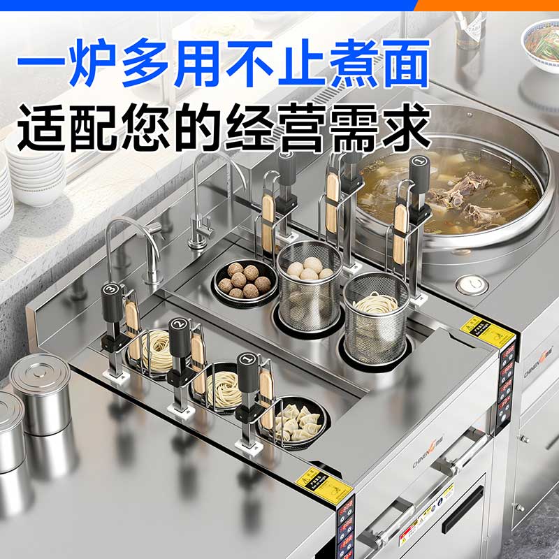 自动升降煮面炉一炉多用不止煮面