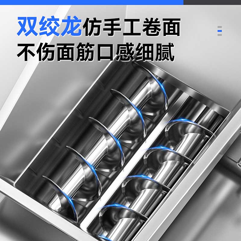 仿手工包子机双绞龙仿手工卷面