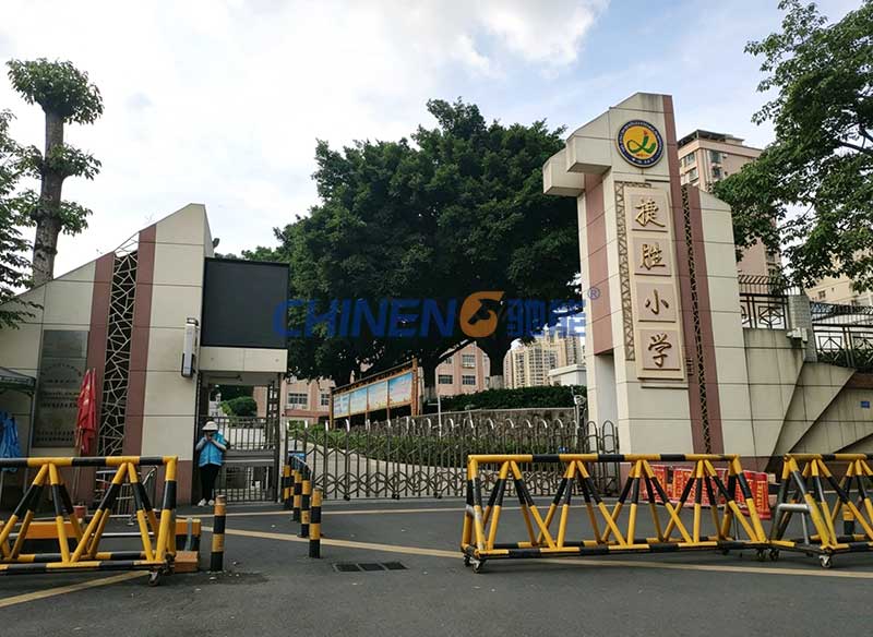 东莞市虎门捷胜小学