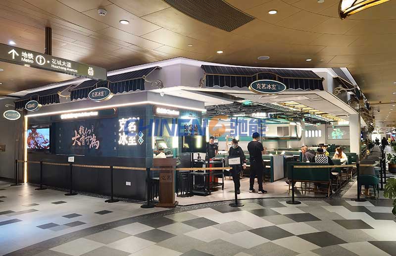 克茗冰室广州K11店