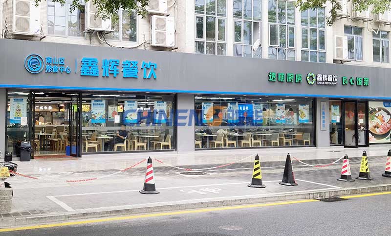 鑫辉餐饮熟食中心中央厨房工程
