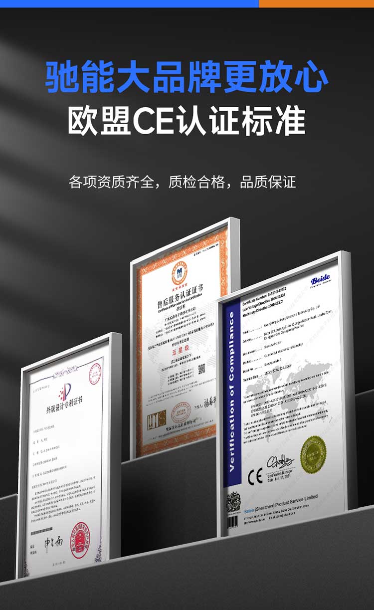 驰能商用洗碗机欧盟CE认证标准