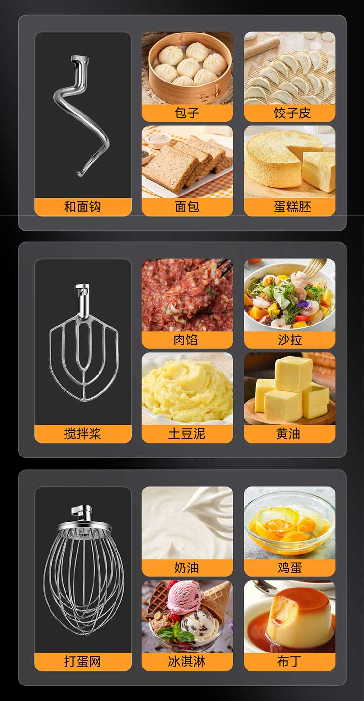 多功能搅拌机各种食材适用