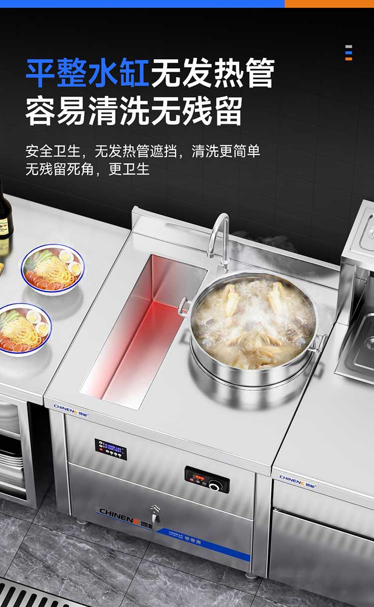 煮面煲汤组合炉平整水缸易清洗