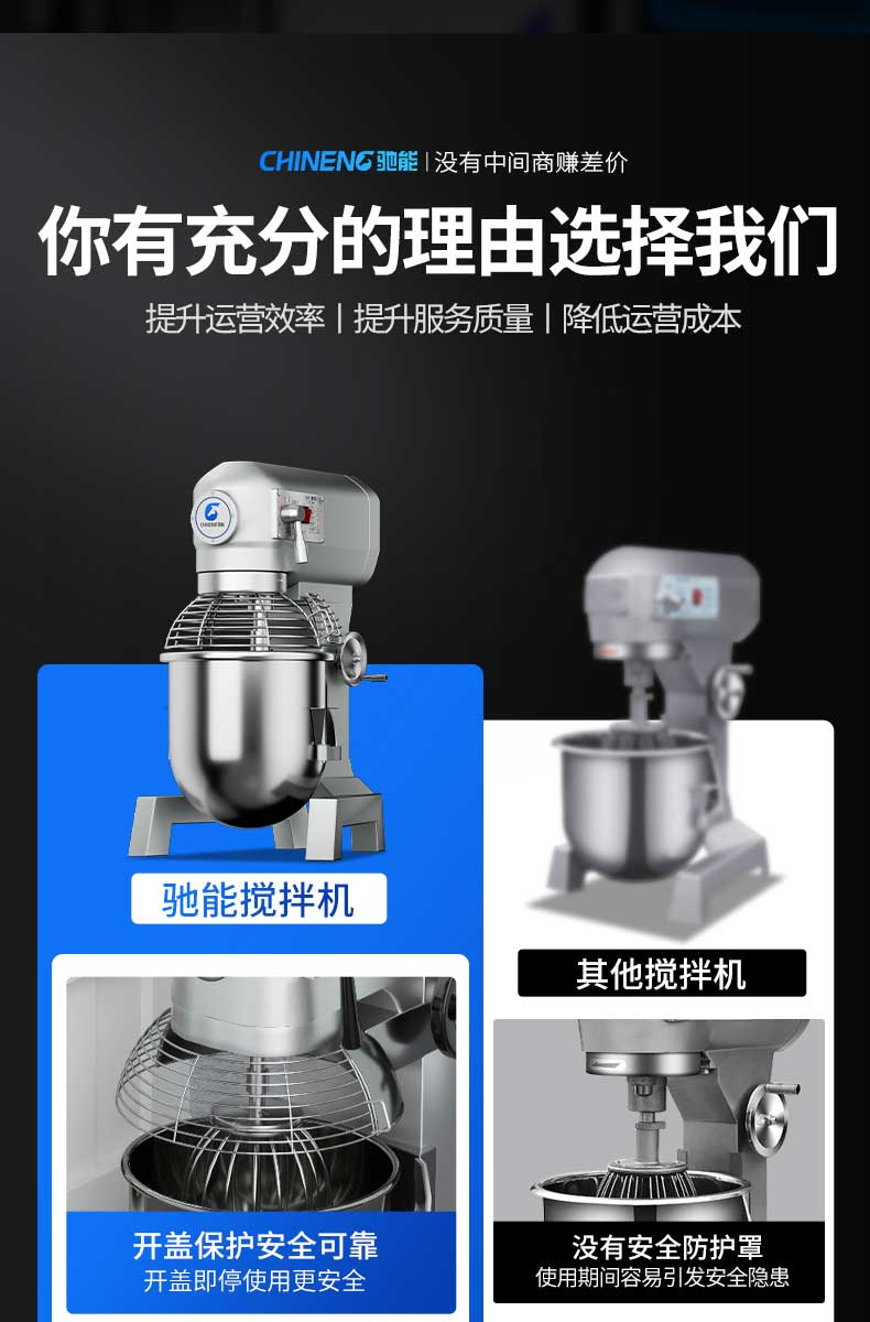 开盖即停，使用更安全